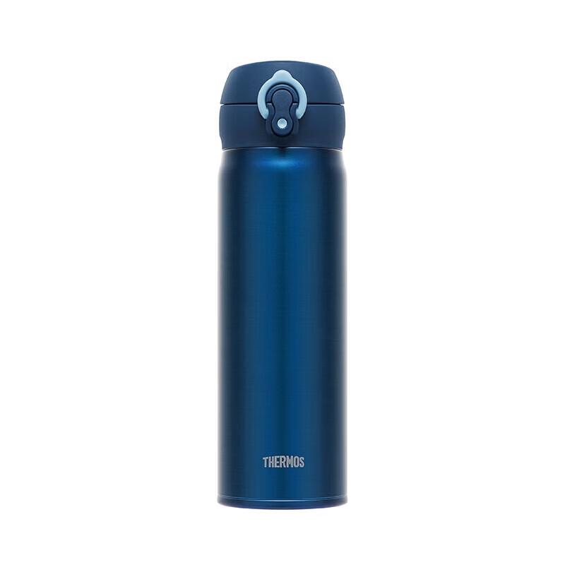 THERMOS Ultra-Light Portable Stainless Steel Insulated Mug