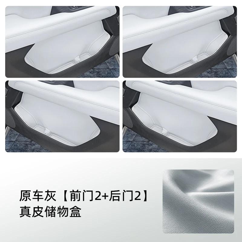 For Haval H9 2024 Special Car Door Door Slot Storage Box Harvard Second Generation Modification Parts Supplies Accessories