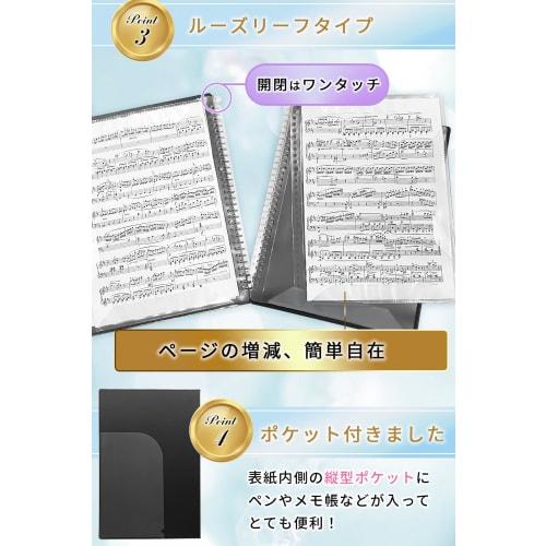 Solf [Supervised by the Pitina Branch Chief] Music File, Writable Sheet Music, Mounting Card, for Brass Band, Piano, and Band, A4 Size (Ice Blue, 40 D
