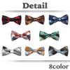 [White Fang] Bow Tie, Check Pattern, Polyester, FormalCasual, Stylish, Men's NC041 (Red)
