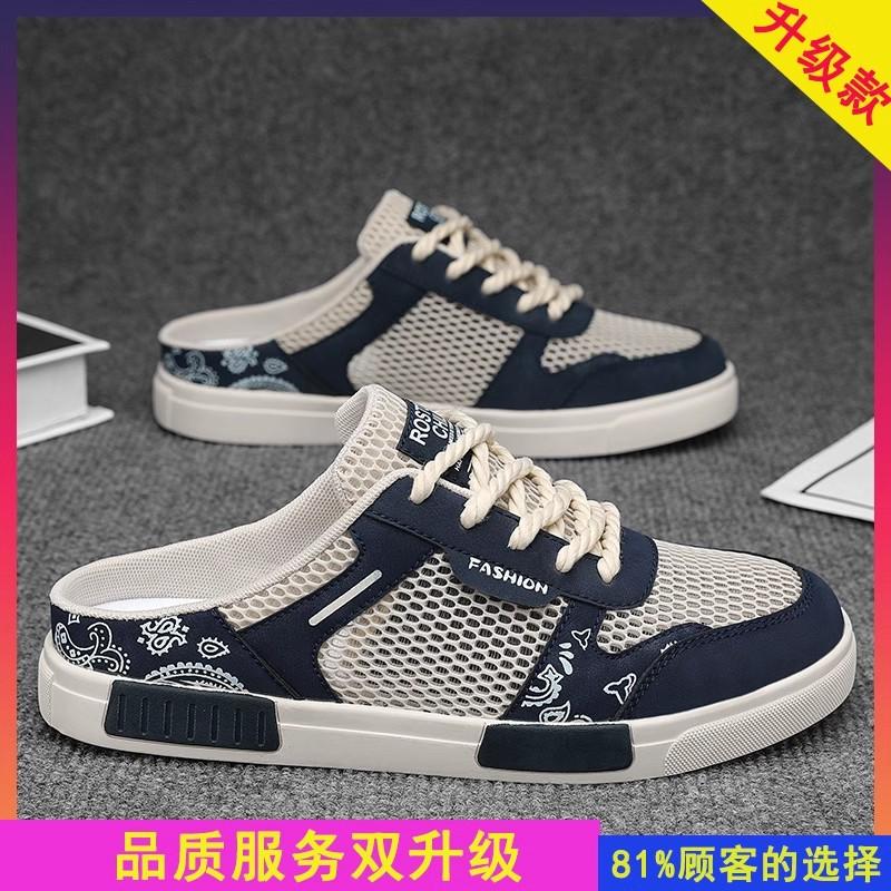 Single net summer new half-support board shoes hollow bag head slippers large size outdoor casual shoes