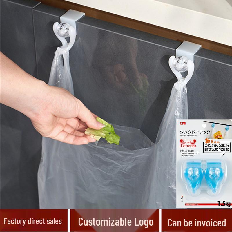 Trash Bag Holder Hook - Kitchen Wall Mount Rack for Cabinet Door 2-Pack