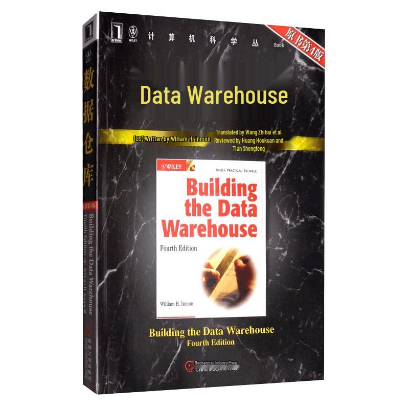 Data Warehouse (4th Edition)