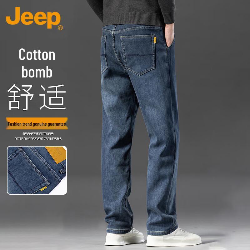 

Jeep Men s Stretch Business Casual Jeans 38