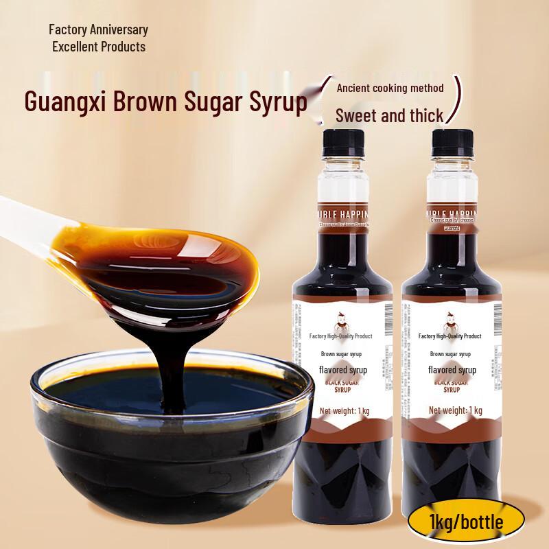 Guangxi Premium Okinawa Style Brown Sugar Syrup 1kg
