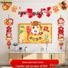 2026 Year of the Horse New Year Decorations: Living Room & TV Wall Pendants for Chinese New Year Atmosphere