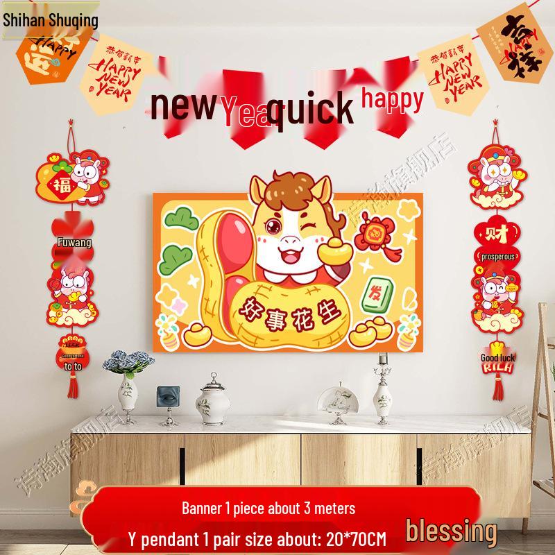 2026 Year of the Horse New Year Decorations: Living Room & TV Wall Pendants for Chinese New Year Atmosphere