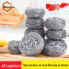 Jingulao Stainless Steel Scouring Pads