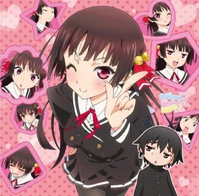TV Anime Dakedo Ai Sae Areba Kankei Nai Yo the Best So I Really Want You To Listen To "Onii-chan Ne!" (Soundtrack - It's Music, It!)