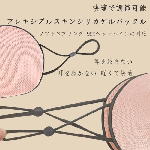 FamGift Eye Mask for Travel and Sleeping, Double-Sided Heating, Gas-Permeable, Comfortable, Pressure-Free, Unisex, Perfect for Napping, Meditation, Tr