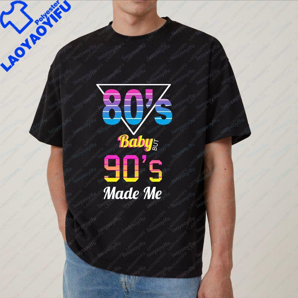 Born In The 80s But 90s Made Me Love 80s - A Retro, Unique and Interesting Style Hooded T-shirt Suitable for Both Unisex and WoUnisex
