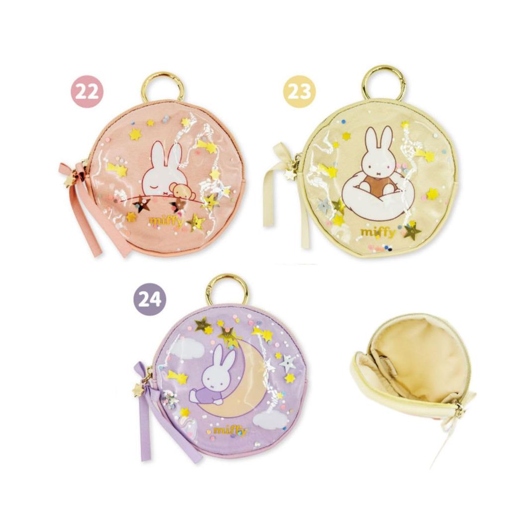 Marimo Craft Miffy Circle Dreamy W100 X H100 X D15mm Pouch, Series, Pink, (DBM-3025)
