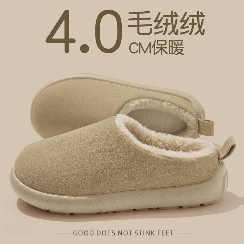 

Хлопковые тапочки Birkenstocks осень и зима замшевые с толстой подошвой нескользящие и водонепроницаемые сохраняющие тепло снегоступы зимняя обувь 35