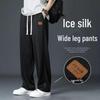 Men's Summer Loose Straight-Leg Wide-Leg Sports Casual Thin Ice Silk Black Pants