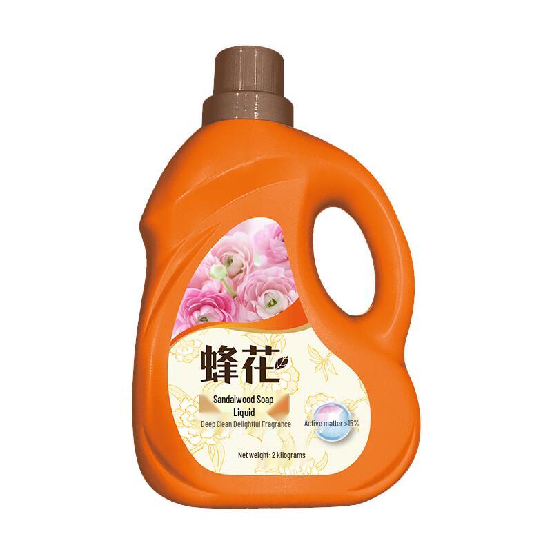 Fafwa Sandalwood Laundry Detergent