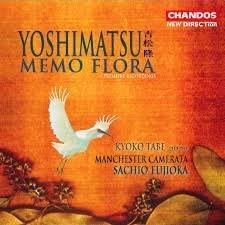 

CD TAKASHI YOSHIMATSU - Piano Concerto(Memo Flora): Tabekyo MCHAN9652 B00E3OPWKW Japan ObiJapanese Pop/Rock Used
