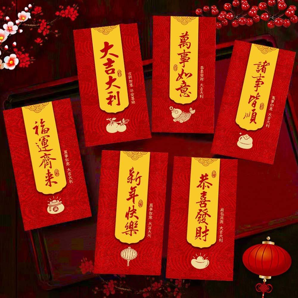 6pcs Glitter Frosted 2026 Horse Year Red Envelope Horse Theme Money Red Packet  Spring Festival