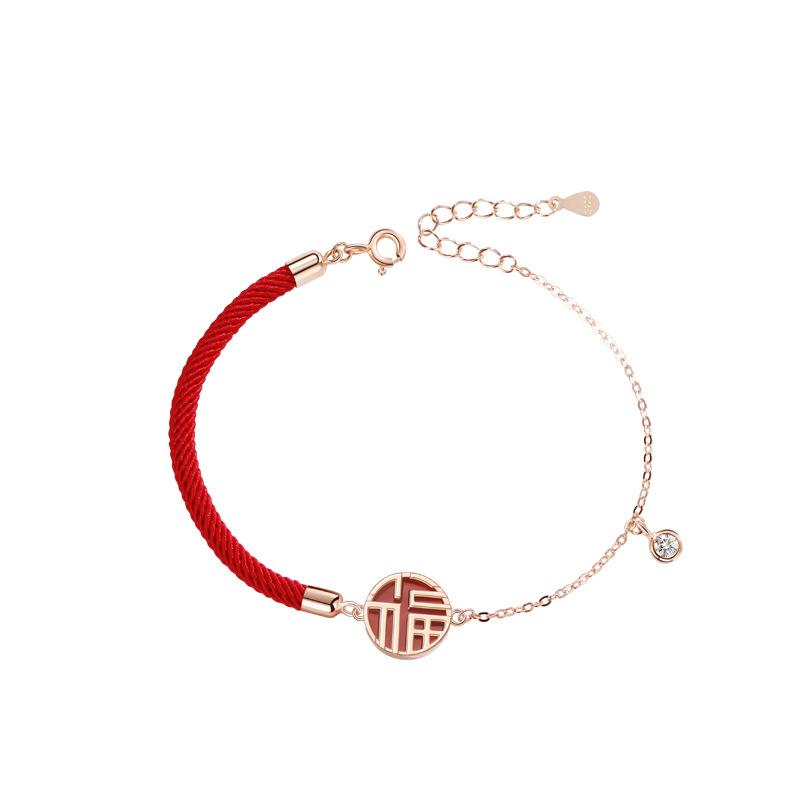 Chinese Fengfu Xi Character Bracelet Women's Guochao Court Red Rope Retro Xi Character Natural Agate Jewelry