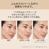 Maquillage Puder-Foundation Dramatic Powder EX SPF25 PA+++ Beige Ocker 10 9,3g Nachfüllpackung
