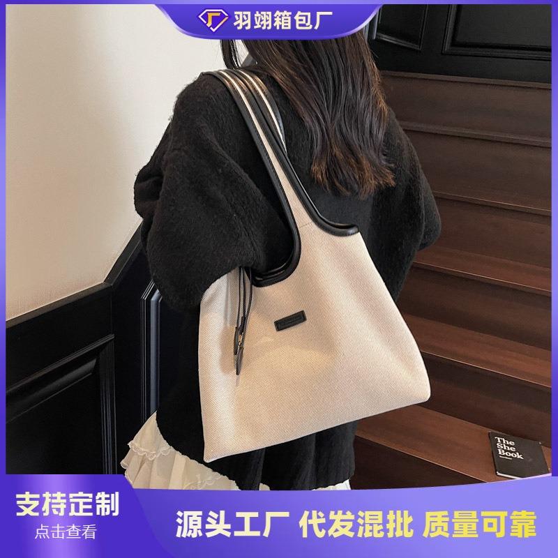Casual Large Bag Women's New Fashion Simple Versatile Shoulder Bag Large Capacity Commuter Tote Bag