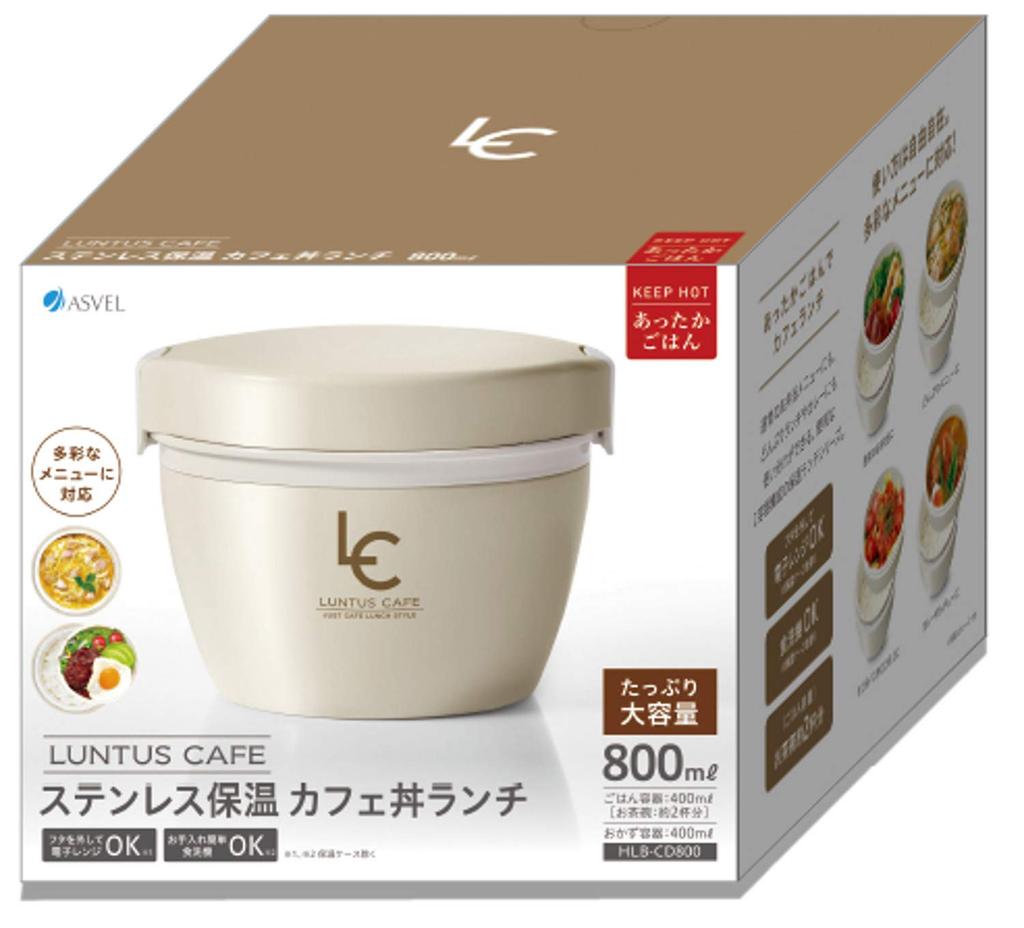 Asvel Lantus Cafe Bowl Thermal Insulated Lunch Jar 800ml Ivory A3256 HLB-CD800