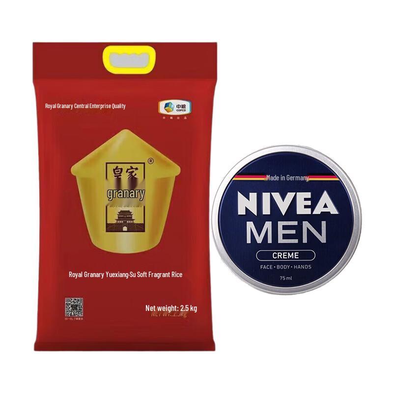 NIVEA Men s Moisturizer & COFCO Rice Bundle