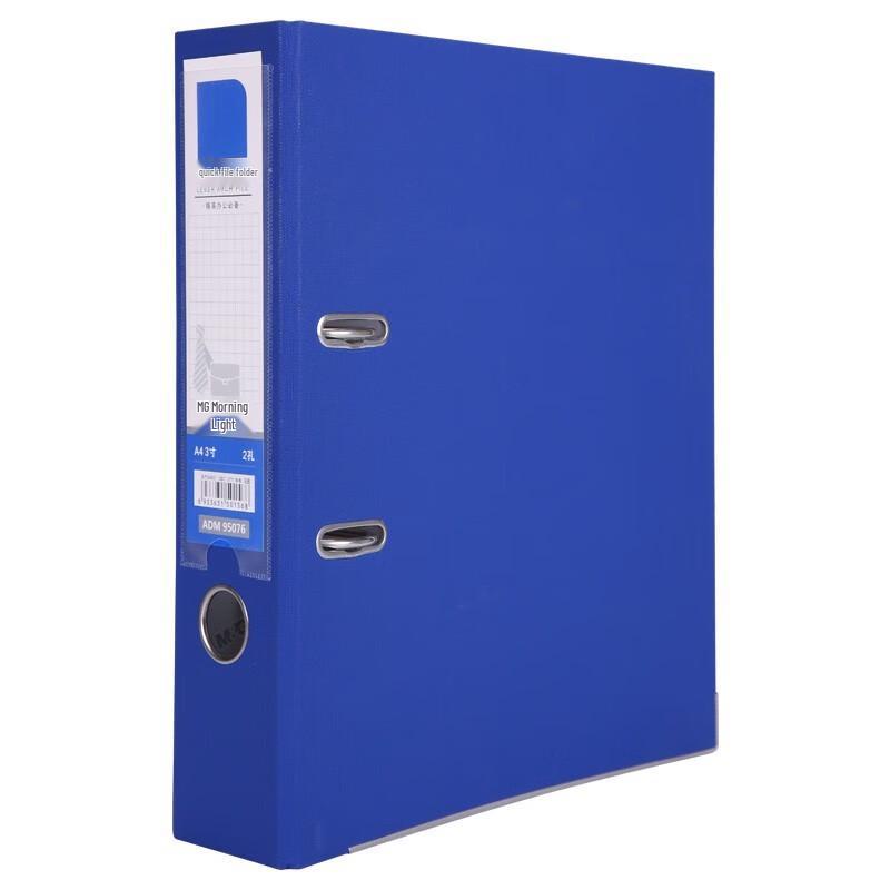 M&G A4 3-Inch 2-Hole Lever Arch File