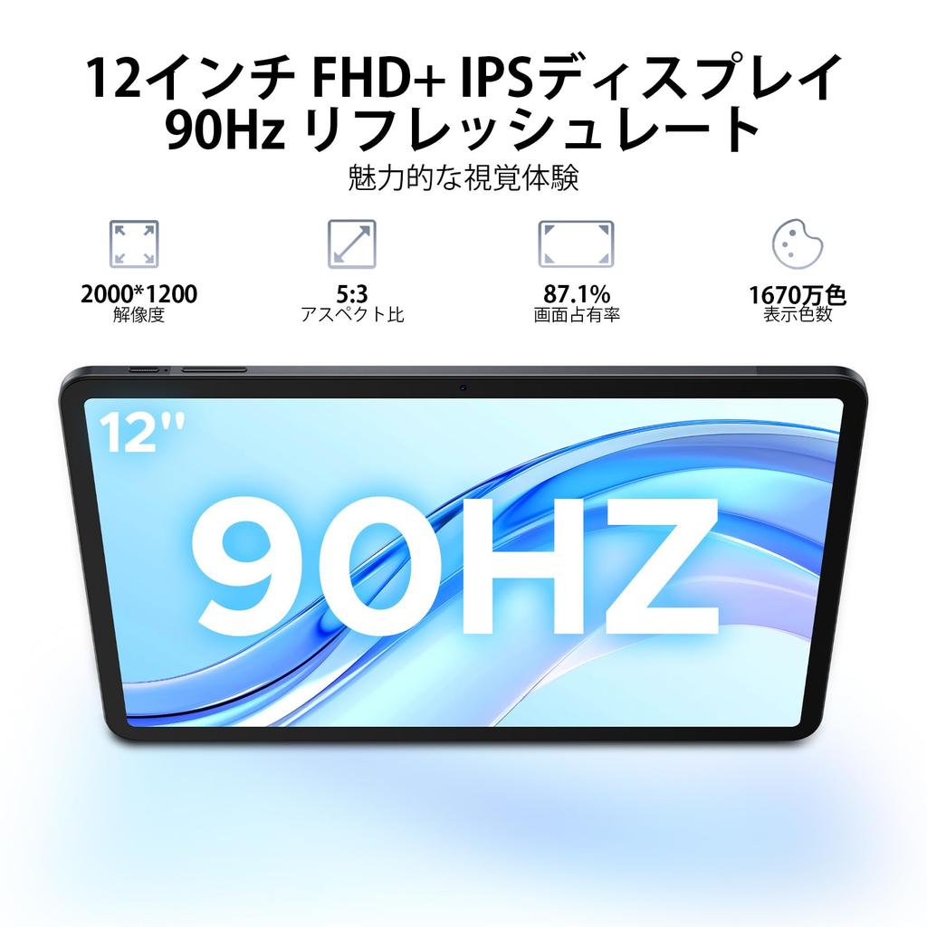 DOOGEE Android 15 Helio 2K Large 32GB 256GB 2TB G100 8800mAh 4G 4 Face Split Wireless Japanese Specifications E3+ Tablet, 12-inch G100, FHD+ Screen,