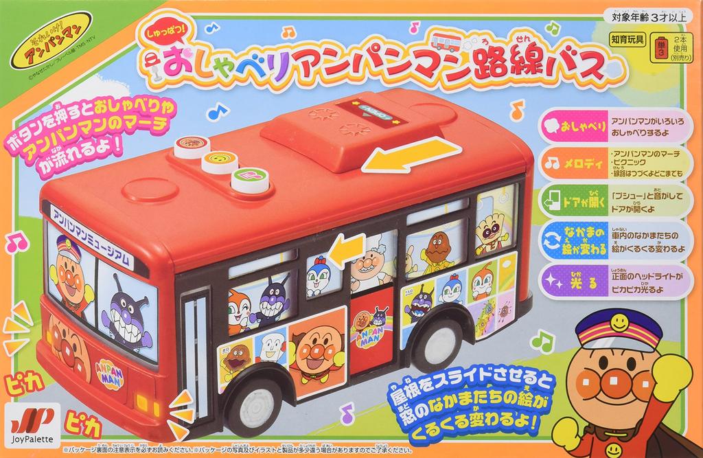 Talking Anpanman Bus JOYPALETTE