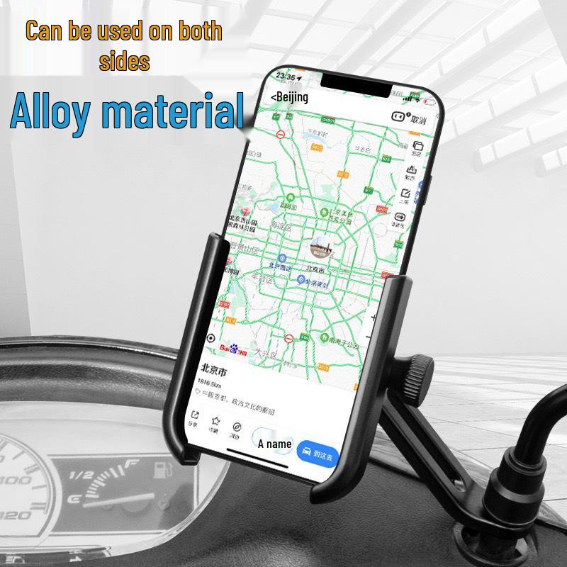 Universal Aluminum Motorcycle & Electric Vehicle Phone Holder - Shockproof, Fits Left/Right Mirrors