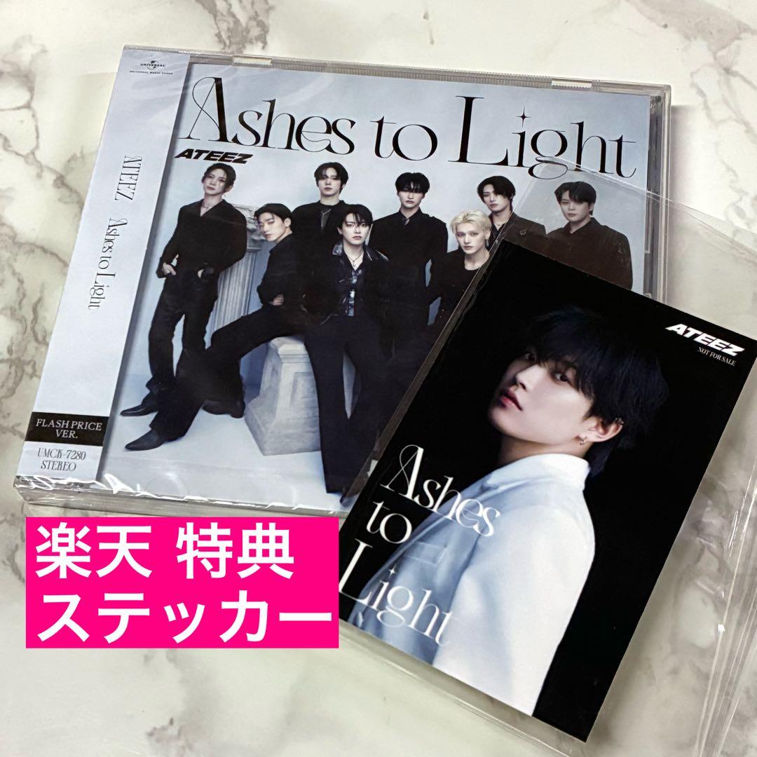 

[USED] ATEEZ AshestoLight First Flash Prize Edition Hongjoong