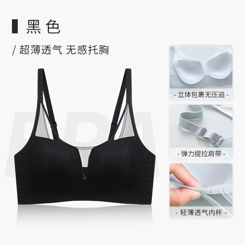 Ultra-thin Seamless Underwear Women's Chest Small Gathering Soft Support Upper Support Anti-sagging Bra Summer No Steel