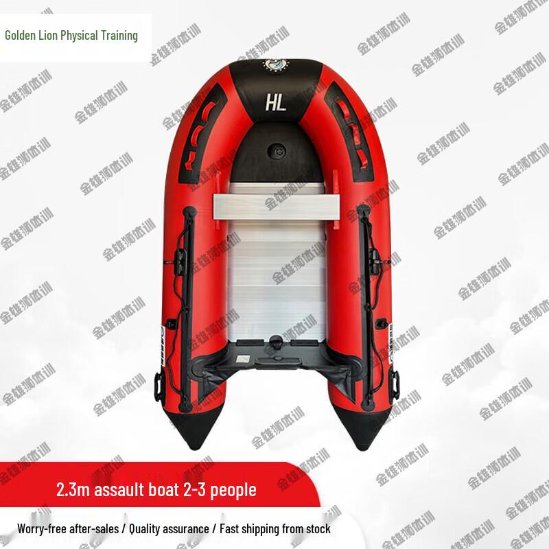 Jinxiongshi Inflatable Aluminum Alloy Rescue Boat