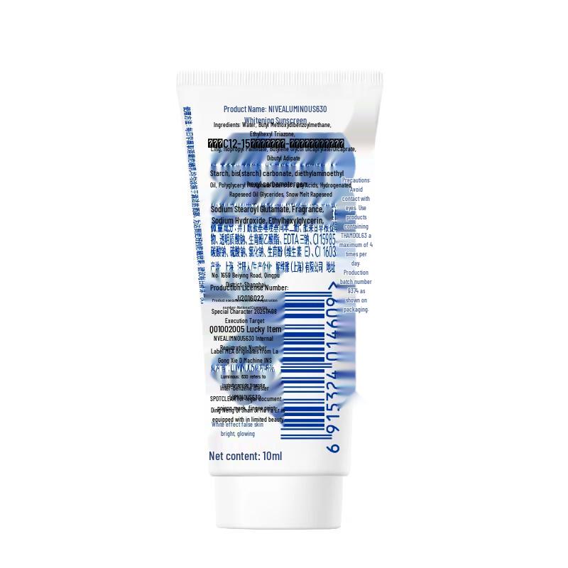 NIVEA Luminous 630 Anti-Spot Sunscreen SPF50+ PA++++