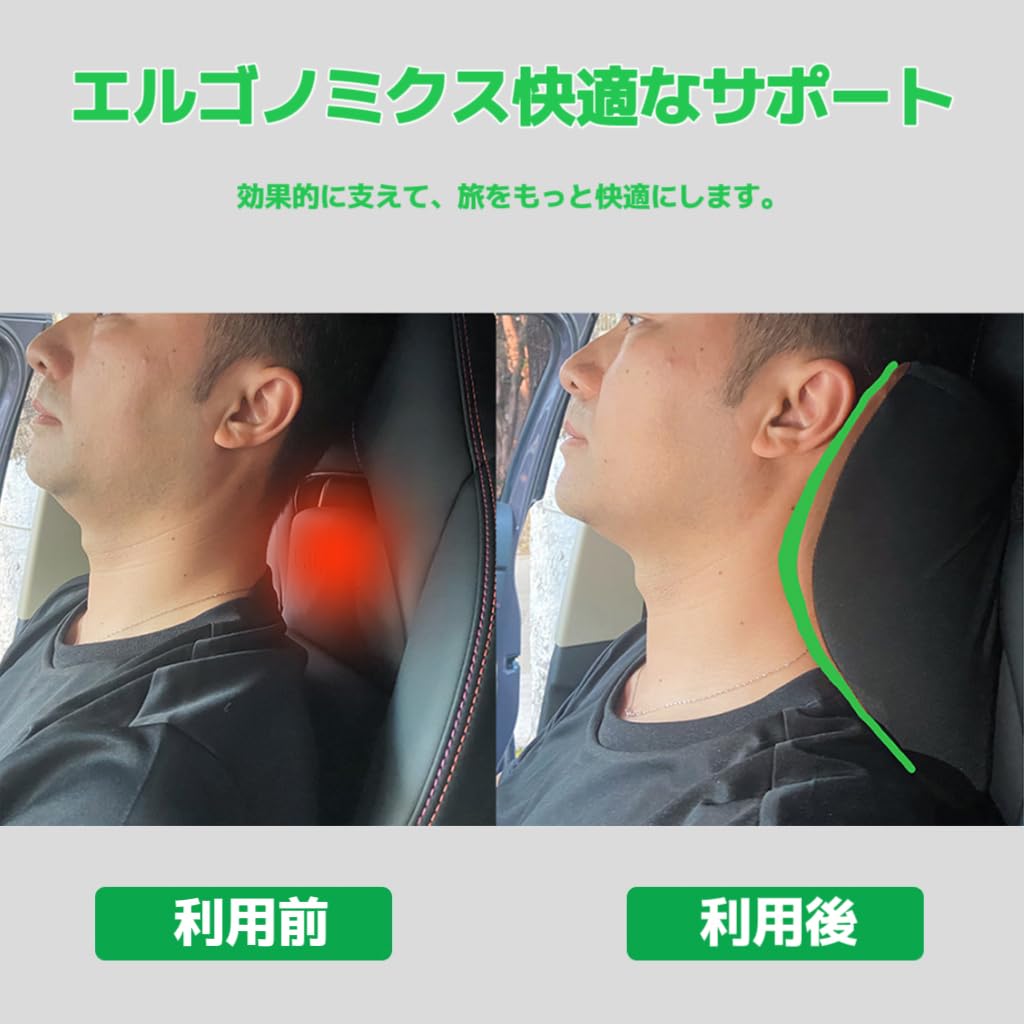 Vtesey Car Headrest, Neck Pad, Memory Foam Neck Pillow, Car Pillow, Neck Cushion, SGS/100D