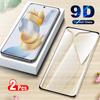 2Pcs 9D Curved Glass For Honor 90 200 400 Pro 5G Tempered Glass Screen Protector Honor90 Honor200 200Pro Honor400 400Pro HD Film