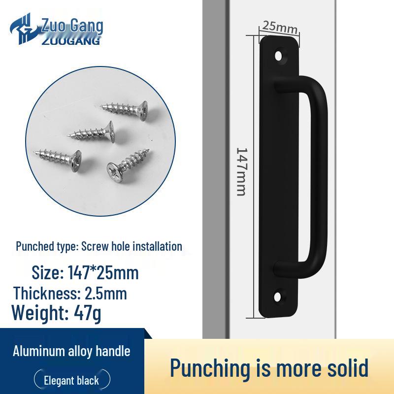 Stål Punchfri Aluminiumlegering Skyvedørhåndtak for Kjøkkenskap og Balkonger