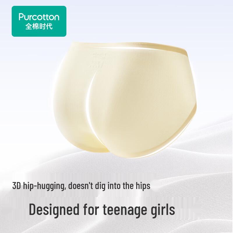 PurCotton Youth Antibacterial Seamless Cotton Underwear 3-Pack
