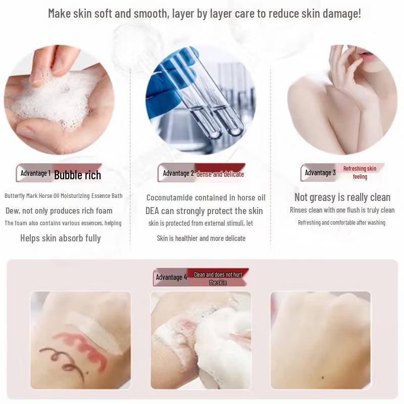 Dieyin Hokkaido Horse Oil Moisturizing Shower Gel