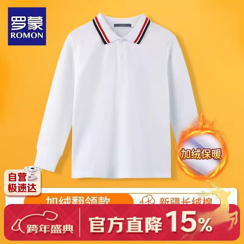 Lomon Kids' Fleece-Lined Long-Sleeve Polo Shirt