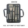Stainless Steel Grill Set Grill Set Outdoor Portable BBQ Tool Set