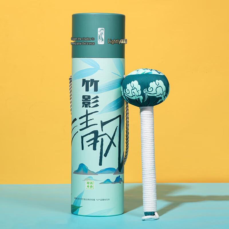 

Bamboo Shadow Massage Hammer