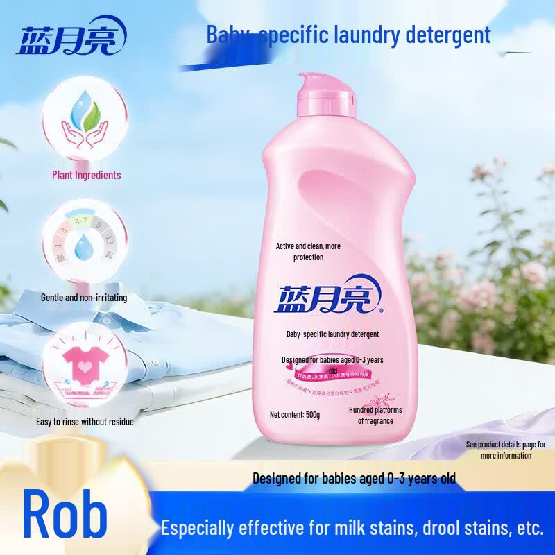 Blue Moon Baby Laundry Detergent Travel Pack, Lily Scent, 16 x 500g