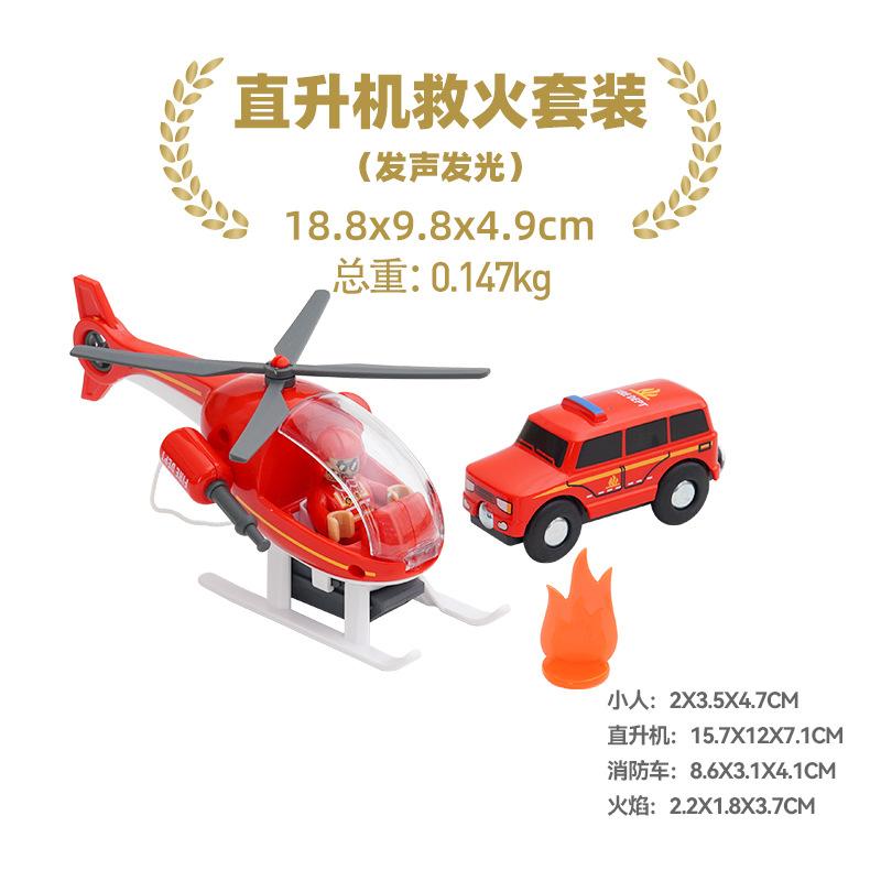 Elektrische Eisenbahn Magnetisches Auto Diecast Slot Passend für alle Marken Holzeisenbahn Schiene Eisenbahn Elektrische Schiene Eisenbahn Für Kinder Kinderspielzeug