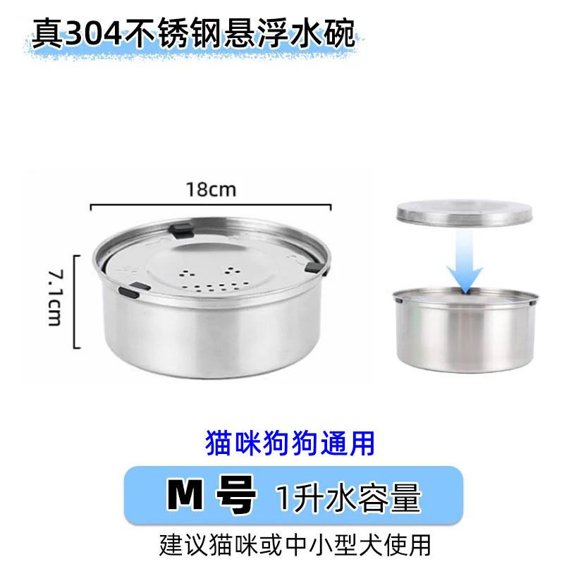 

Pet Supplies Bowl Stainless Steel Eating Utensils Suspended Bowl Dog Drinking Water Dog Basin Drinking Water Large Food Basin