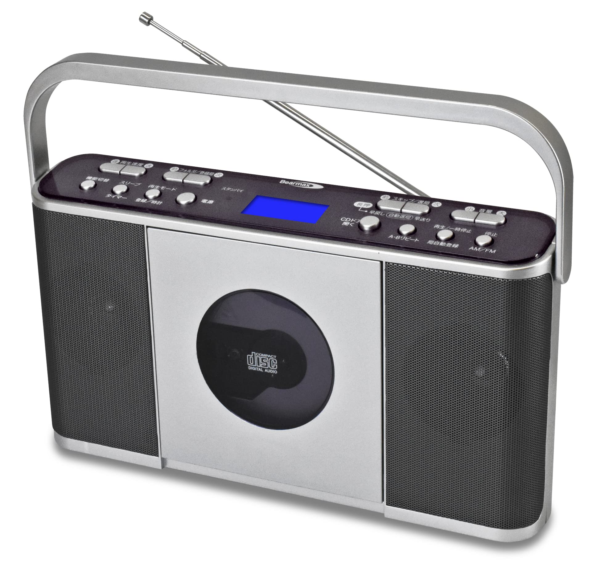 

Bearmax Convenient for Speed adjustable CD radio lessons! OKB-011 5465-097