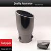 BYD S6 Jingxuan Stainless Steel Black Exhaust Muffler Tailpipe Accessory
