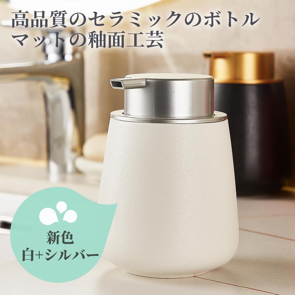 KAWEINA Foaming Hand Soap Bottle, Manual Pump Dispenser, Ceramic Porcelain, Wide Mouth, Refillable, for Hand Soap and Dish Soap, Nordic Style,