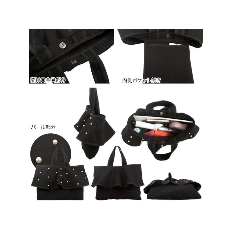 [Kobe lettuce] frills Nubi bag ladies pearl mothers bag tote bag sub bag quilting [B1585] M charcoal