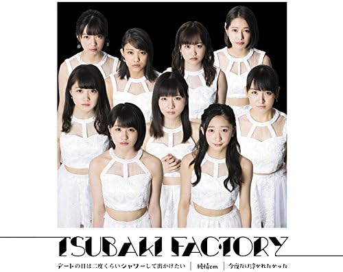 

CD TSUBAKI FACTORY - На свидании я хочу принять душ EPCE7415 Япония Японская поп-звезда Б/У